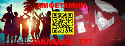 гидра Старая Купавна