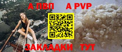 тгк Славгород