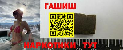 синтетический гашиш Сланцы