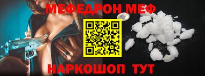 синтетический гашиш Сланцы