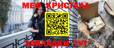 синтетический гашиш Сланцы