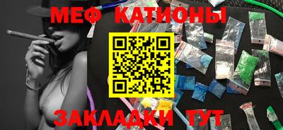 тгк Славгород