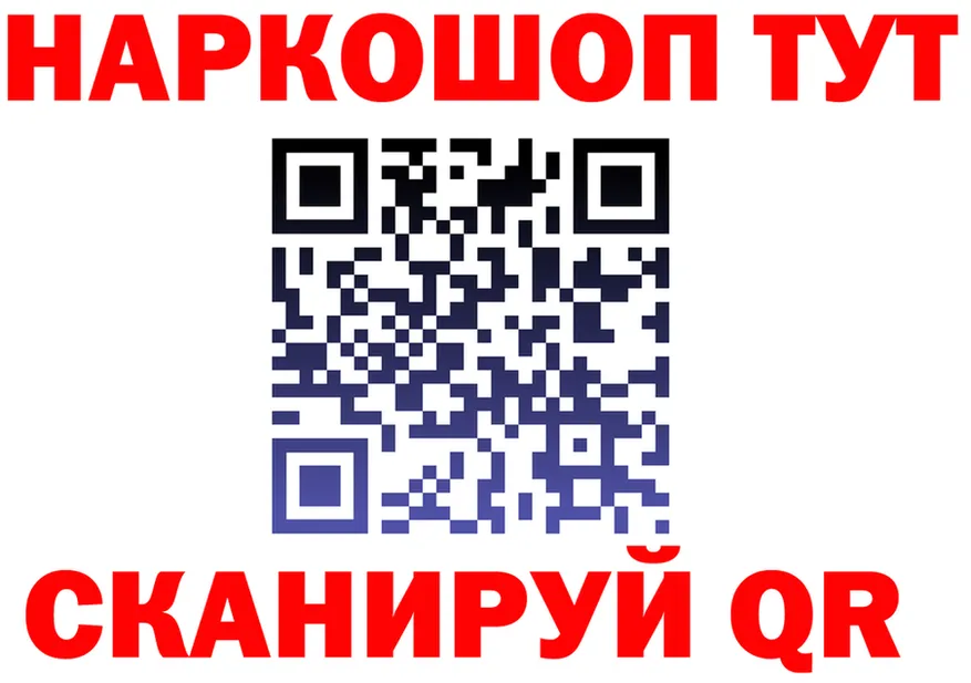 Кетамин VHQ как войти сайты даркнета mega Сосновоборск