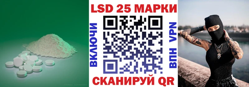 ЛСД экстази кислота  купить  сайты  Сосновоборск 