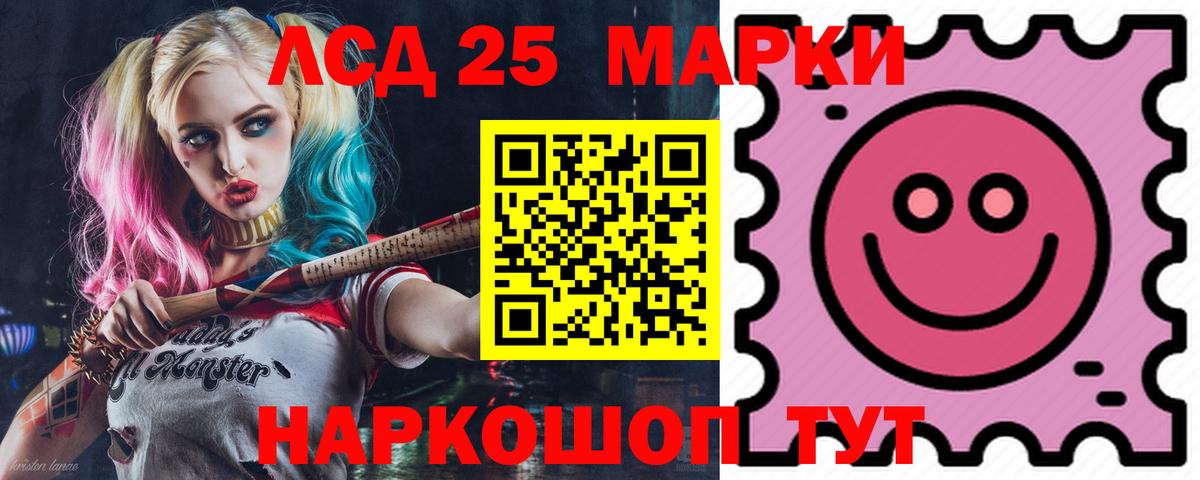 Сосновоборск  LSD-25 экстази кислота  LSD-25 экстази  Вход с VPN 