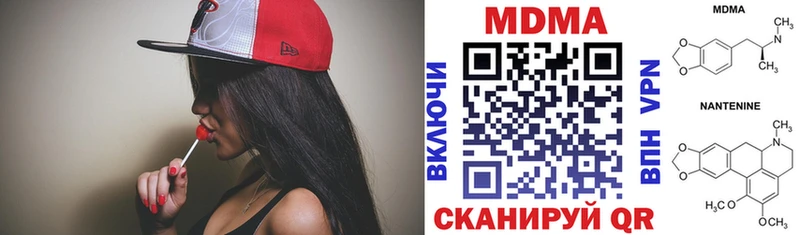 МДМА VHQ  Сосновоборск 