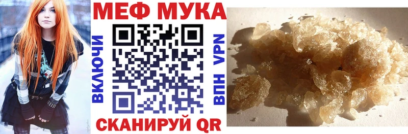 купить   Сосновоборск  Мефедрон мяу мяу 