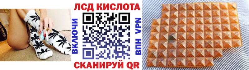 где найти   Сосновоборск  Марки N-bome 1,5мг 