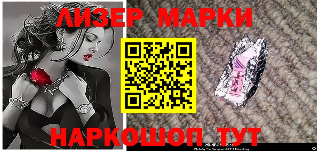 ГАШ  NBOMe  Бошки Шишки  Конопля  КОКАИН  Меф МЯУ МЯУ   Сосновоборск  АМФ кристаллы  Вход с VPN 