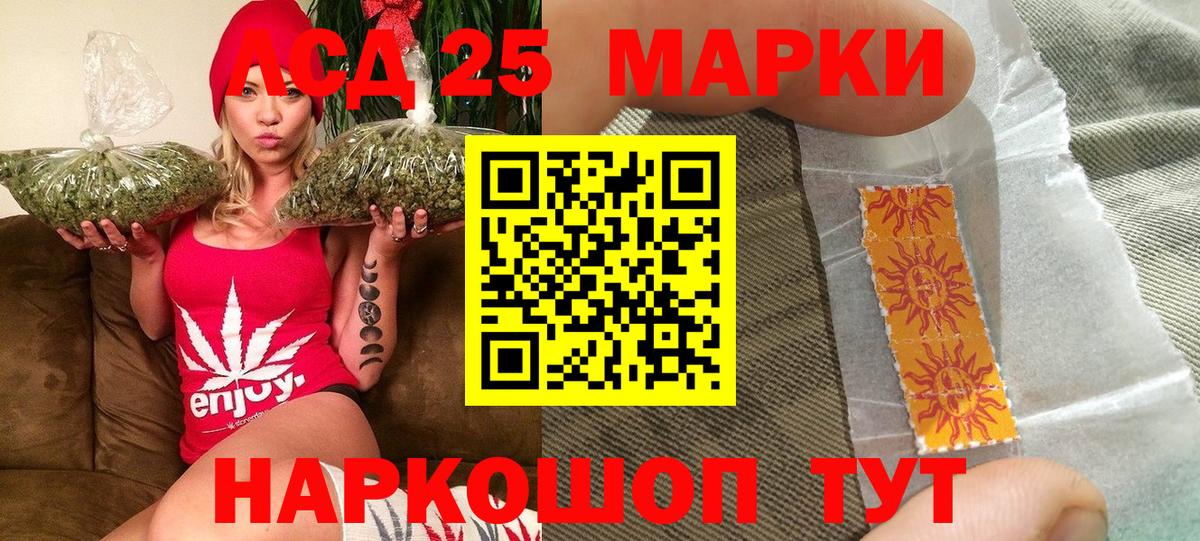 Сосновоборск  Марки 25I-NBOMe 1500мкг  Вход с VPN  Марки 25I-NBOMe  Марки 25I-NBOMe 1500мкг 