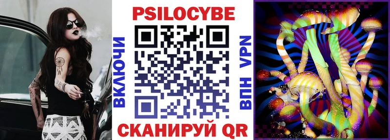 как найти наркотики  shop телеграм  Галлюциногенные грибы Cubensis  Сосновоборск 